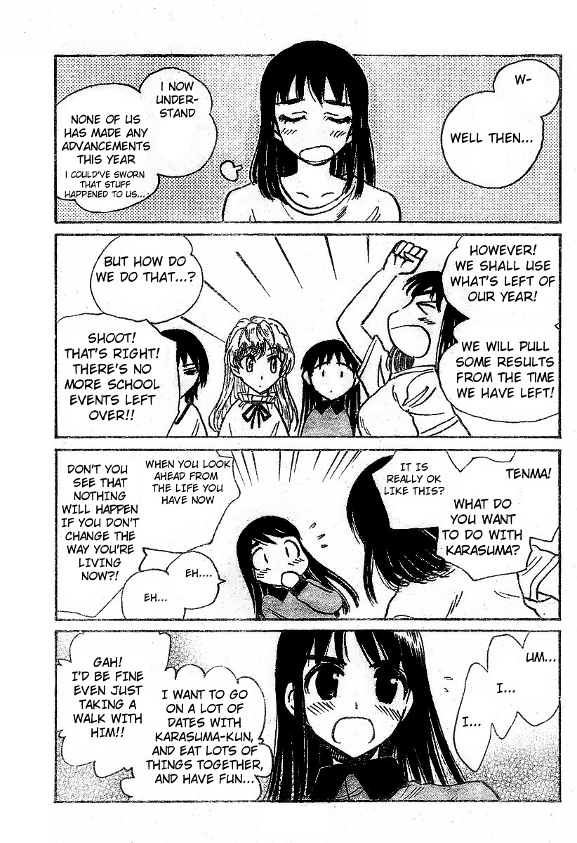 School Rumble - Vol.19 Chapter 235: Fantastic Four