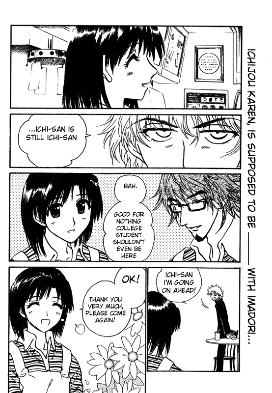 School Rumble - Vol.18 Chapter 228.2: Coyote Ugly