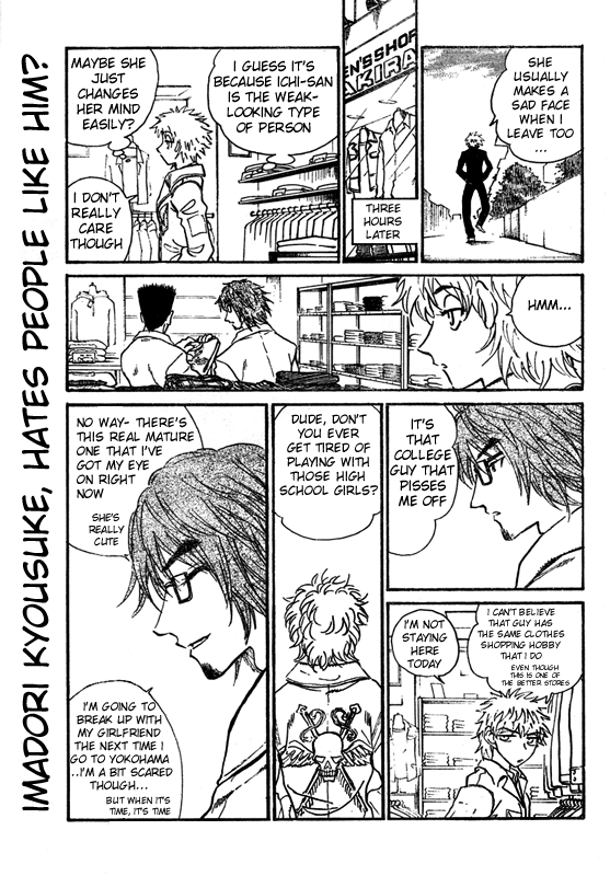 School Rumble - Vol.18 Chapter 228.2: Coyote Ugly