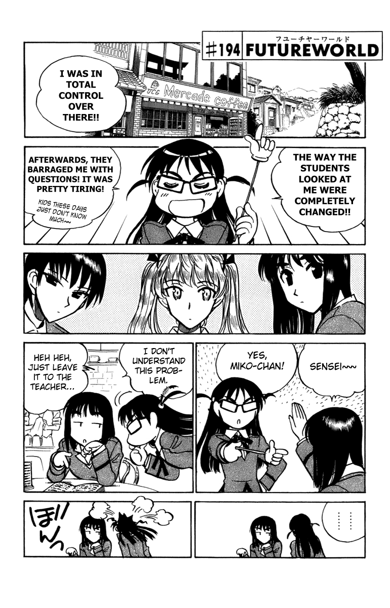 School Rumble - Vol.16 Chapter 194: Future World