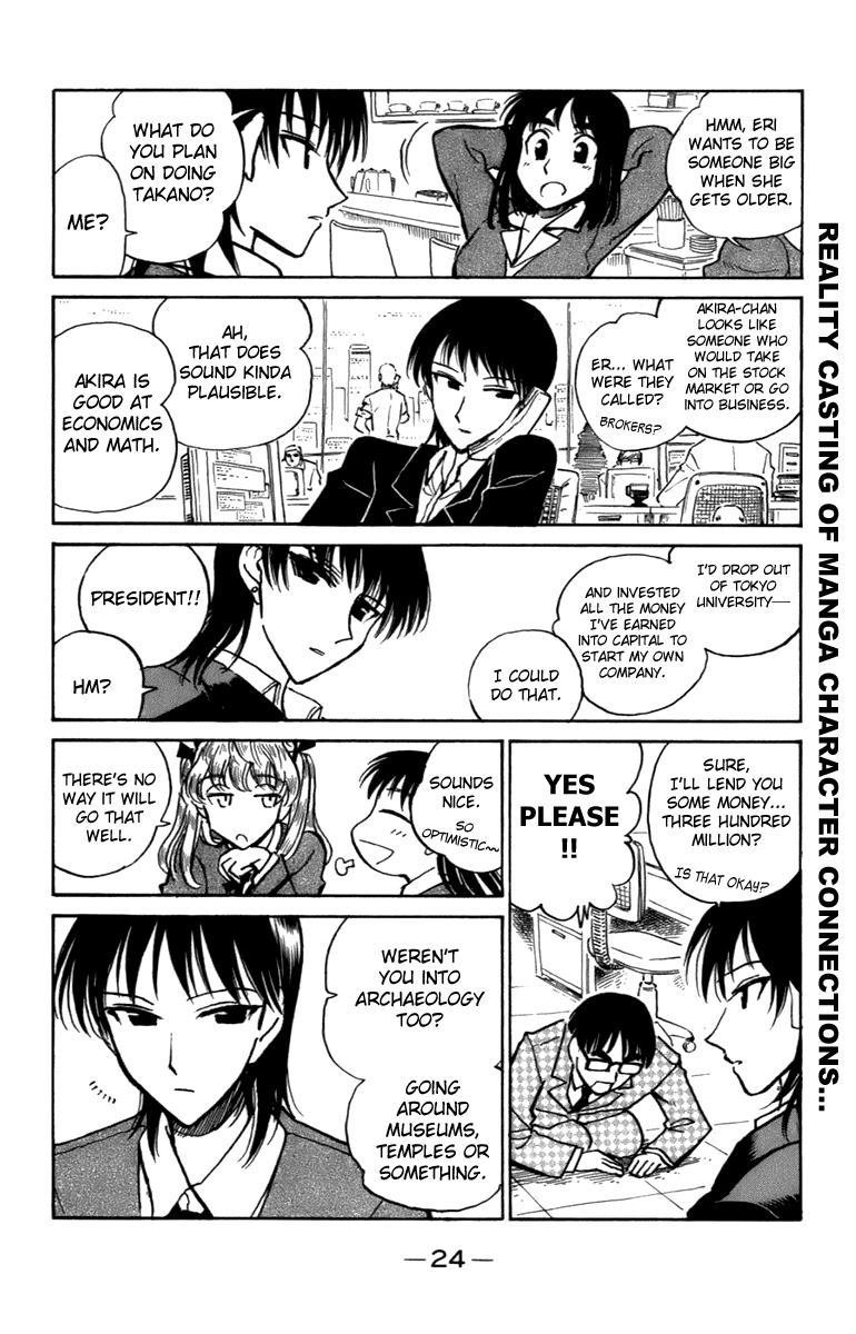 School Rumble - Vol.16 Chapter 194: Future World