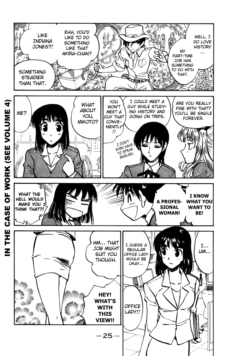 School Rumble - Vol.16 Chapter 194: Future World