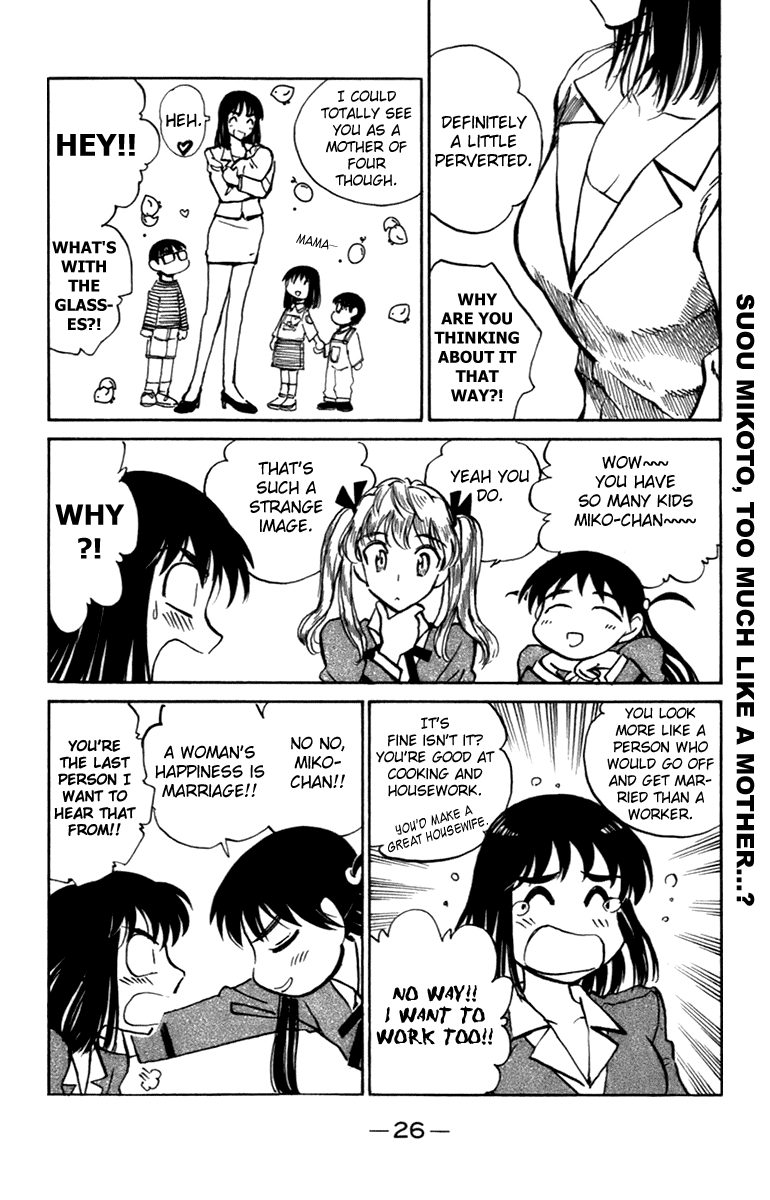 School Rumble - Vol.16 Chapter 194: Future World