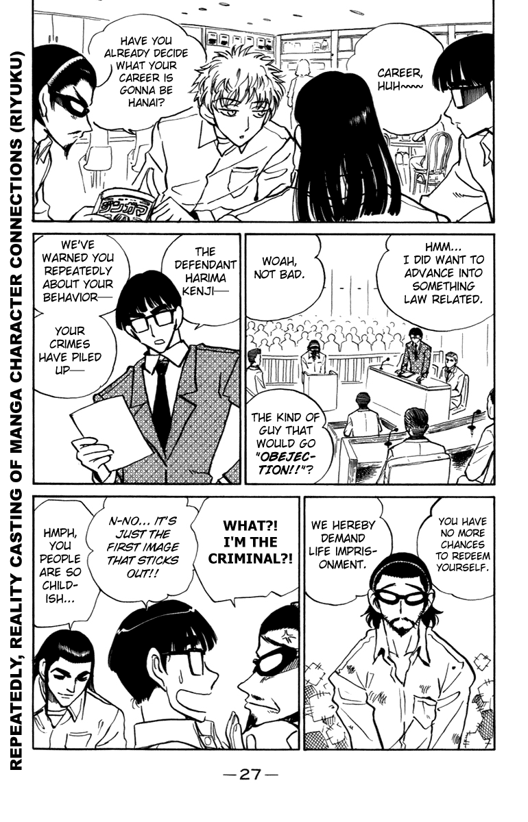 School Rumble - Vol.16 Chapter 194: Future World