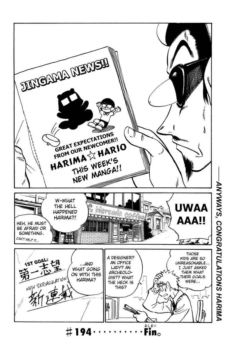 School Rumble - Vol.16 Chapter 194: Future World