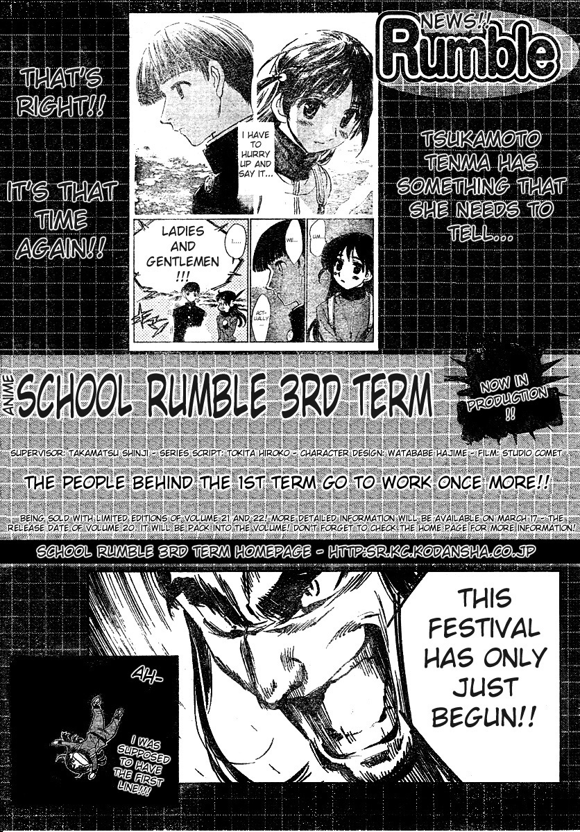 School Rumble - Vol.21 Chapter 263: Tragic Hero