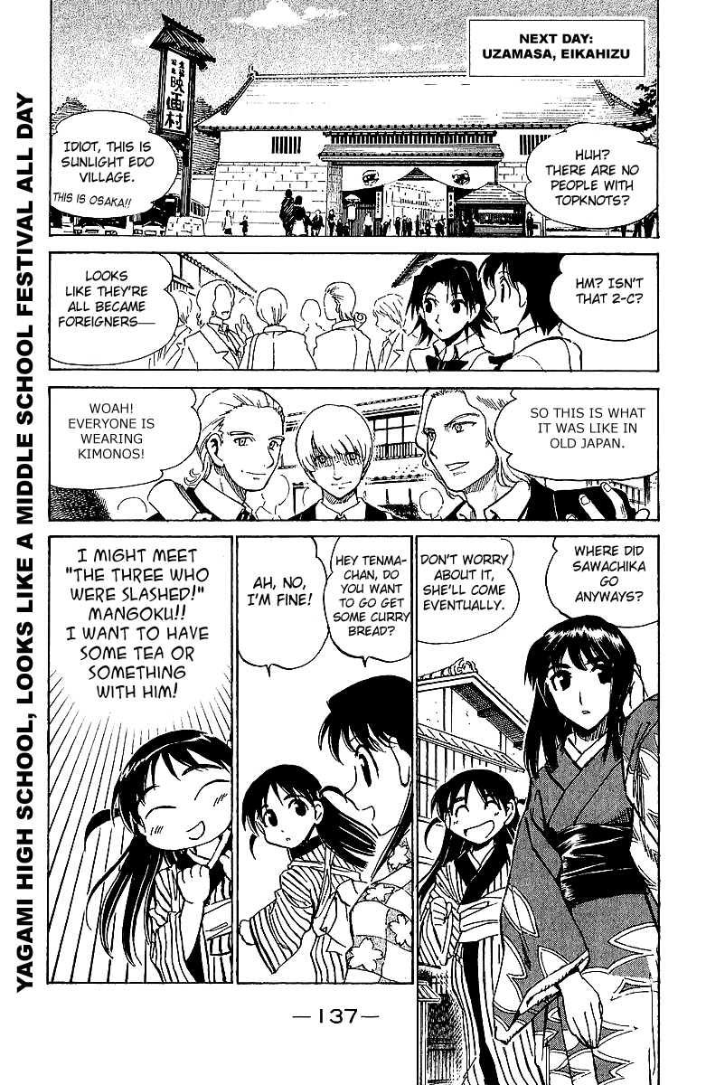 School Rumble - Vol.14 Chapter 178: The Replacement