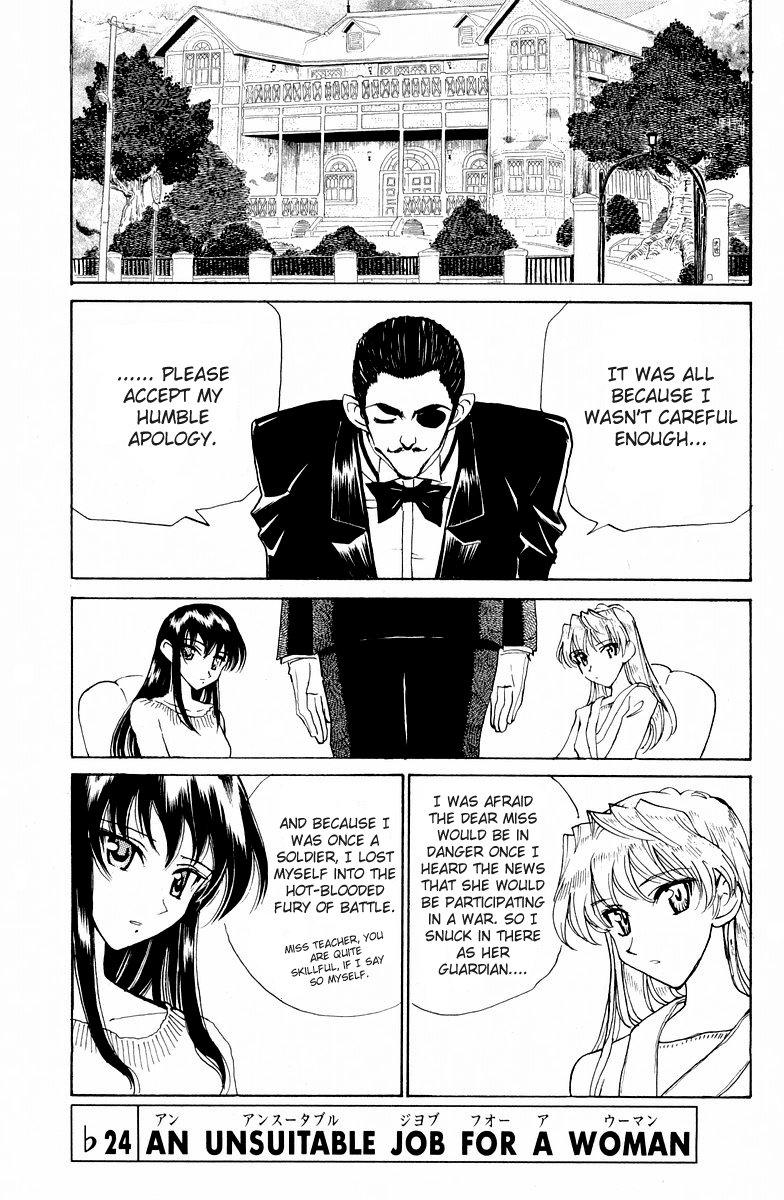 School Rumble - Vol.9 Chapter 119.5: B24