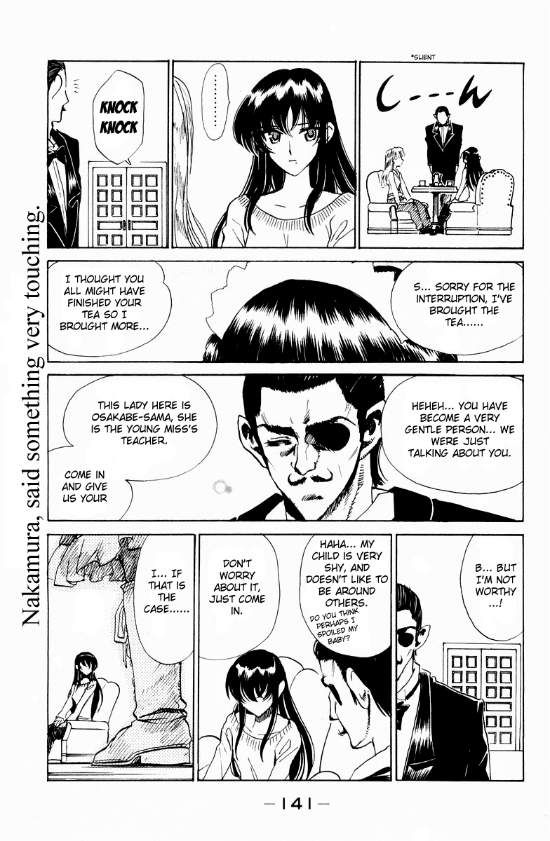 School Rumble - Vol.9 Chapter 119.5: B24