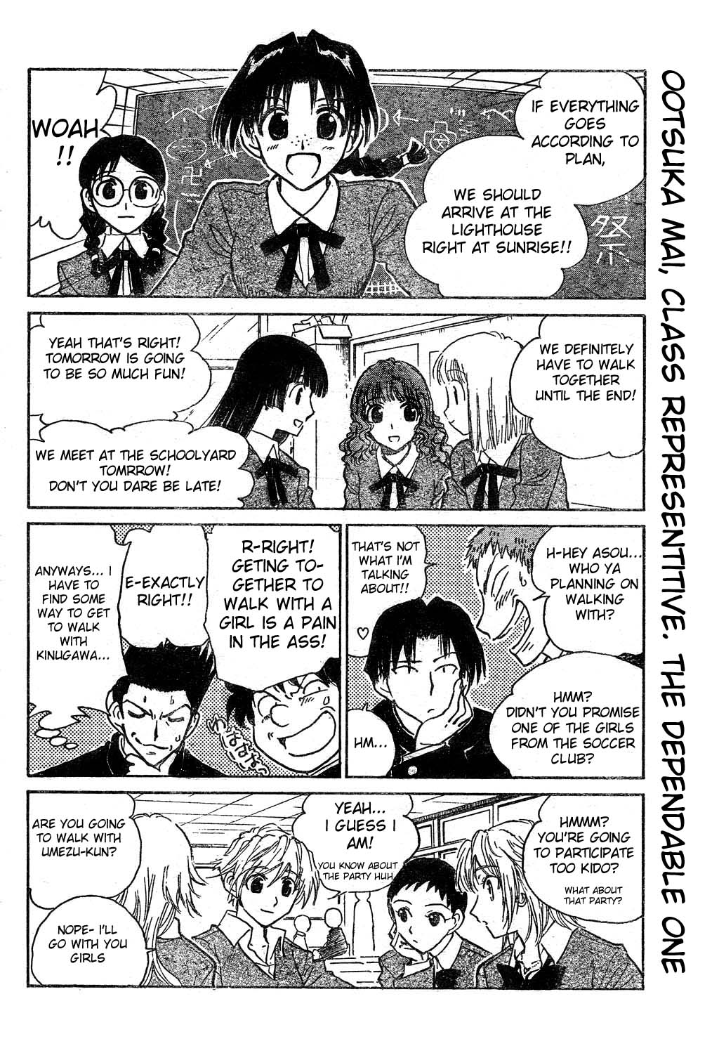 School Rumble - Vol.19 Chapter 238: La Marge