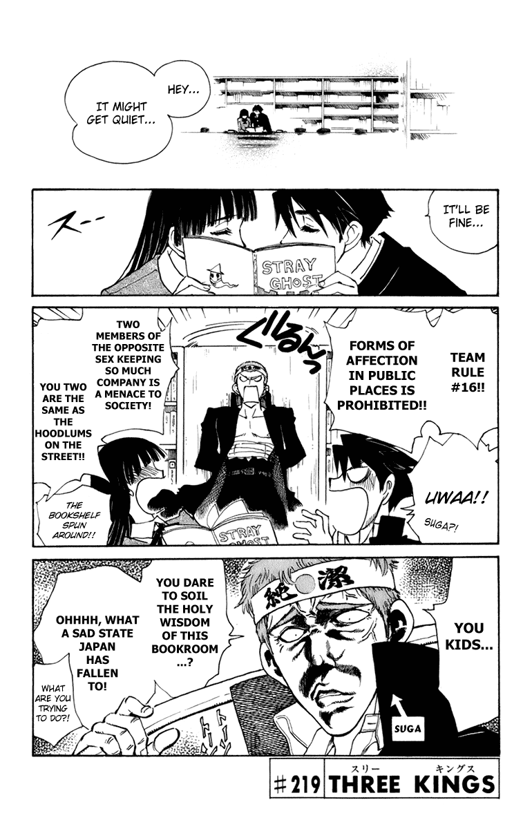 School Rumble - Vol.18 Chapter 219: Three Kings