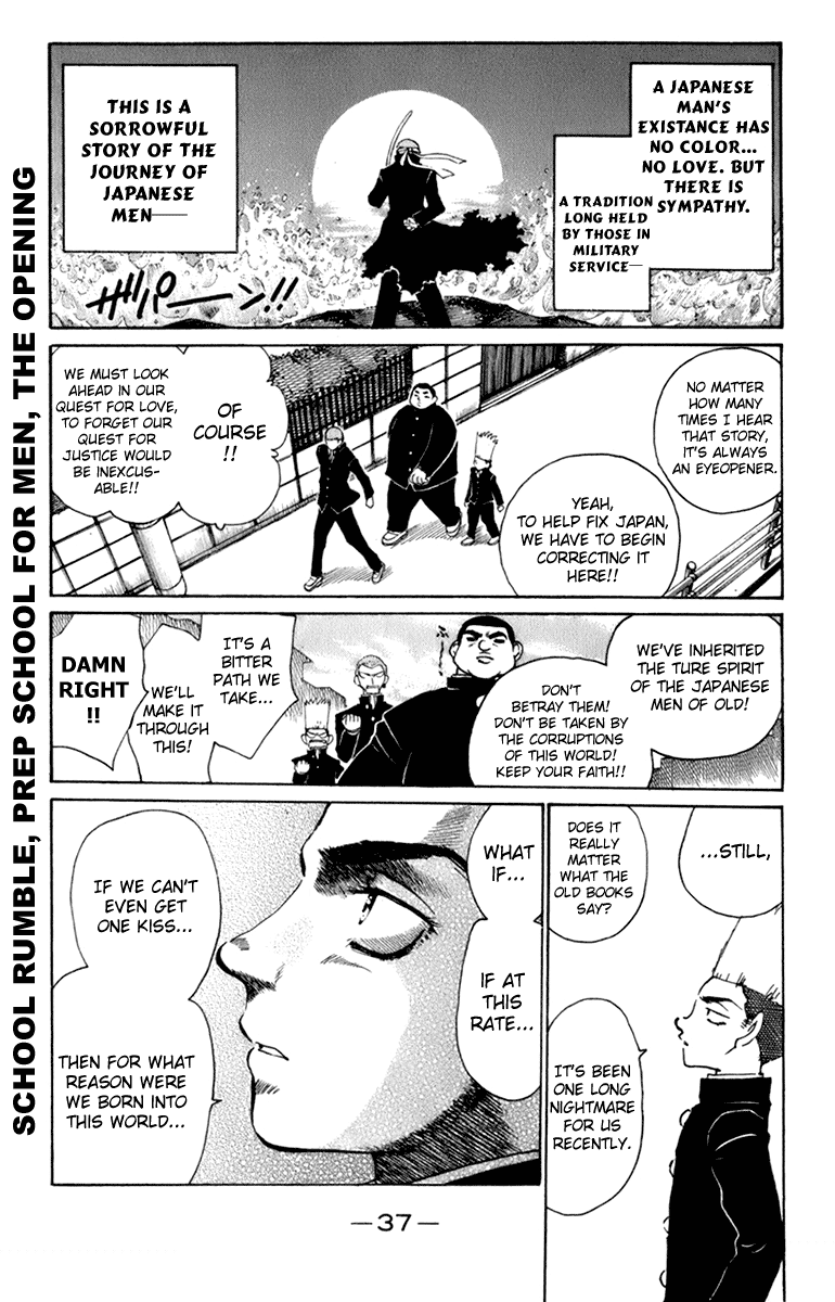 School Rumble - Vol.18 Chapter 219: Three Kings