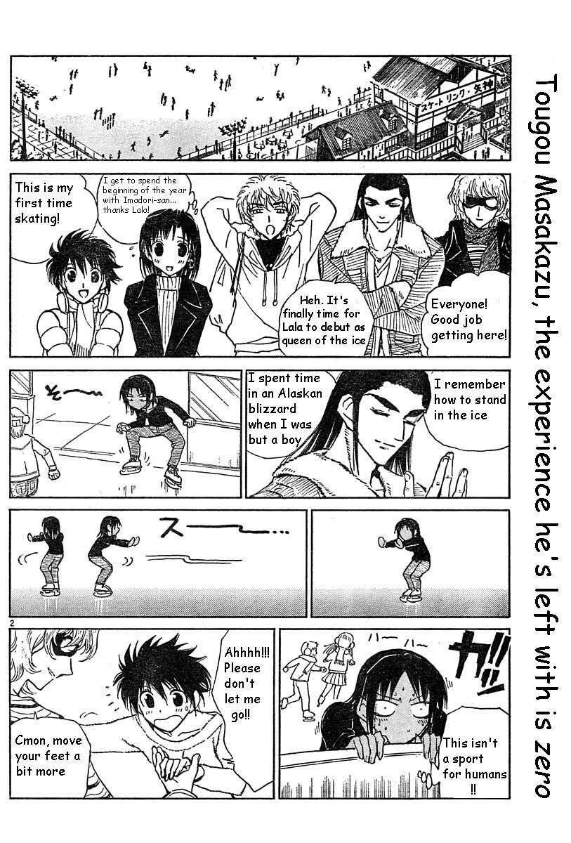 School Rumble - Vol.13 Chapter 164.7: B36