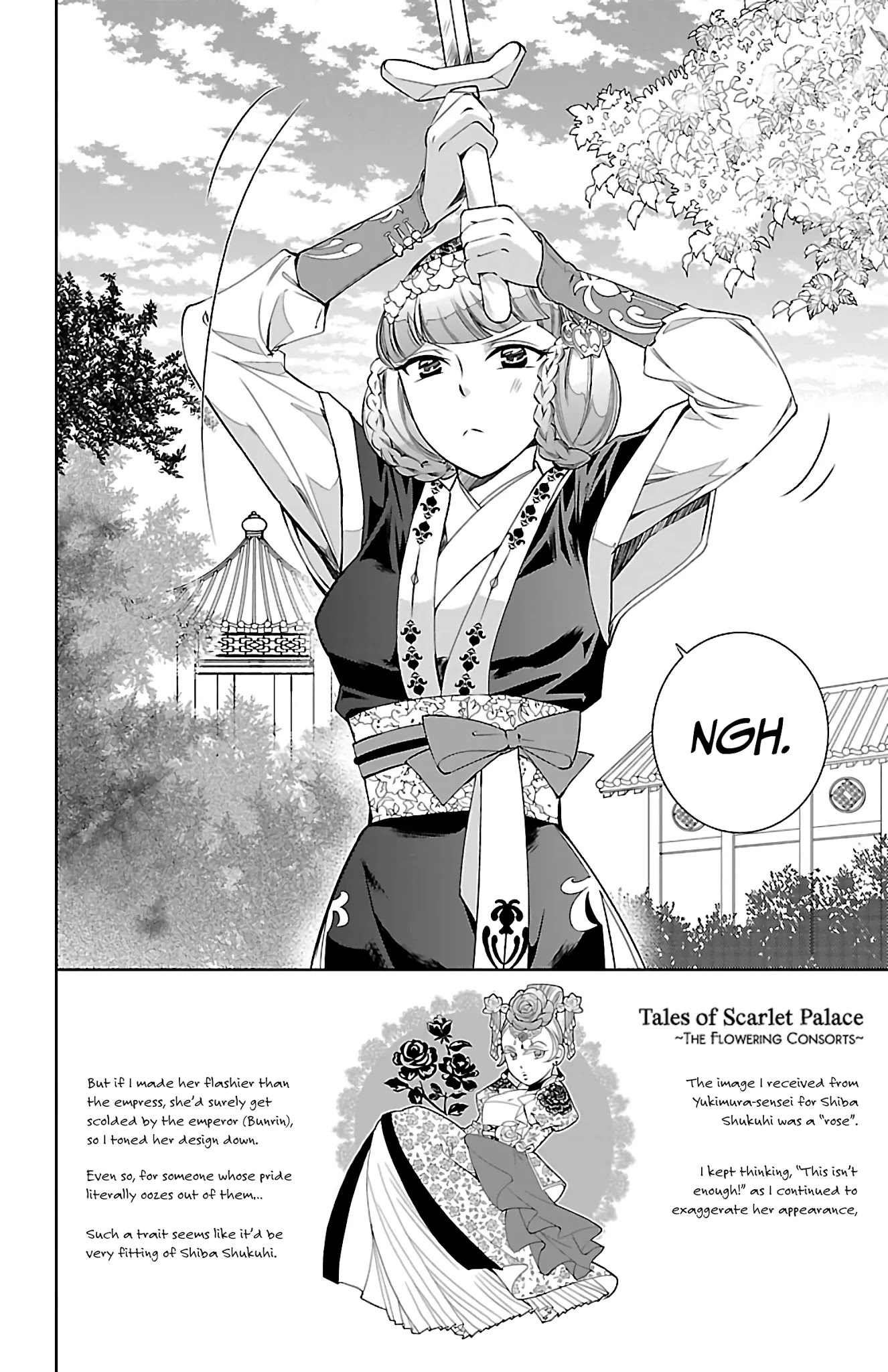 Kouka Koukyuu Monogatari - Shougyokuden - Chapter 4