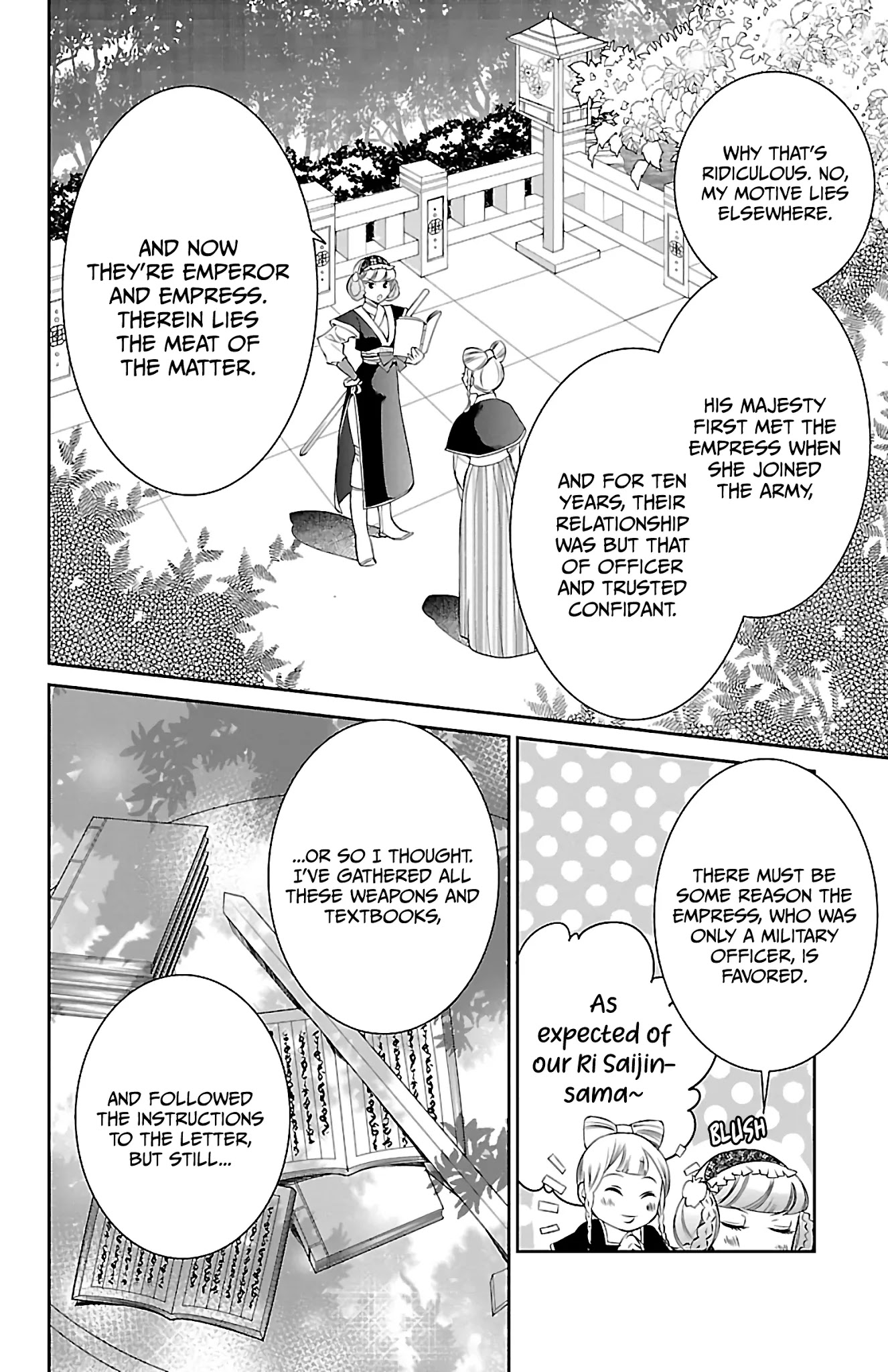 Kouka Koukyuu Monogatari - Shougyokuden - Chapter 4