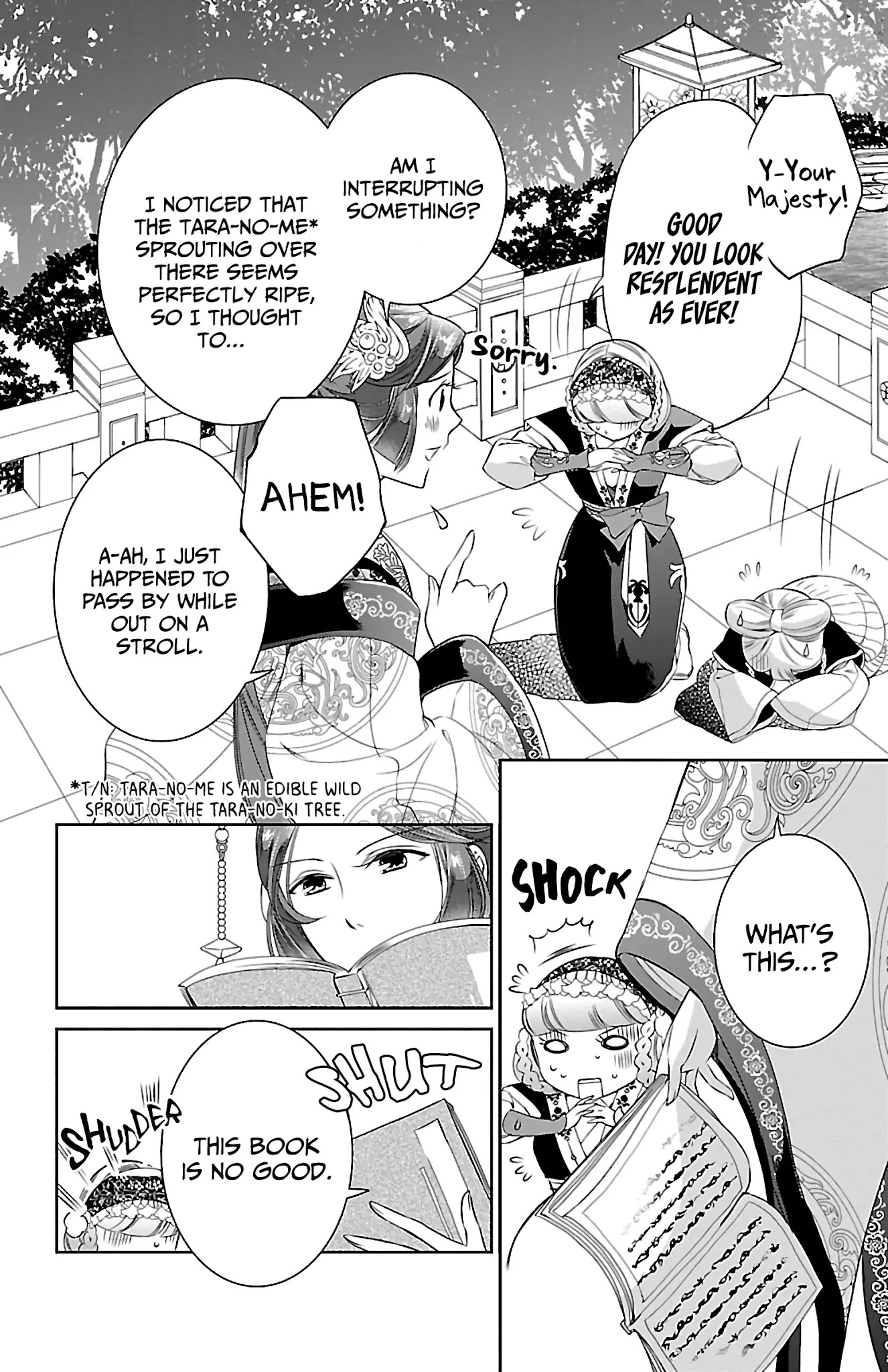 Kouka Koukyuu Monogatari - Shougyokuden - Chapter 4