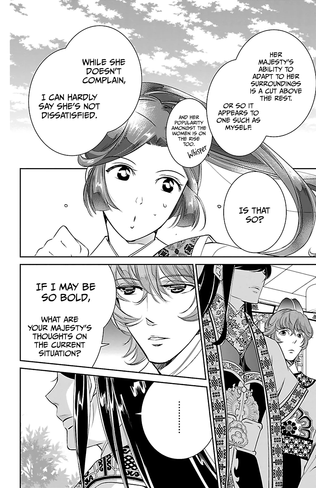 Kouka Koukyuu Monogatari - Shougyokuden - Chapter 4