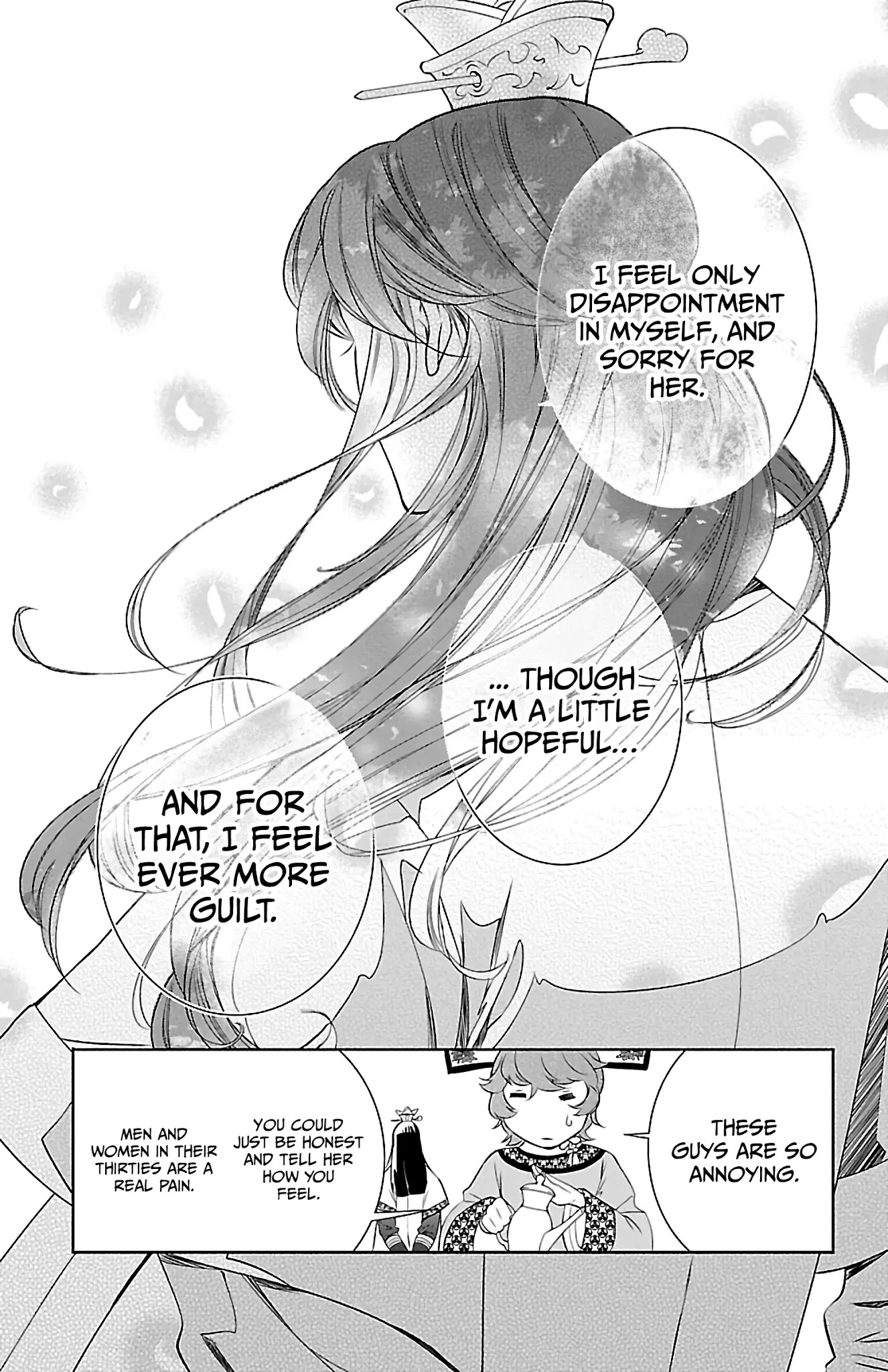 Kouka Koukyuu Monogatari - Shougyokuden - Chapter 4