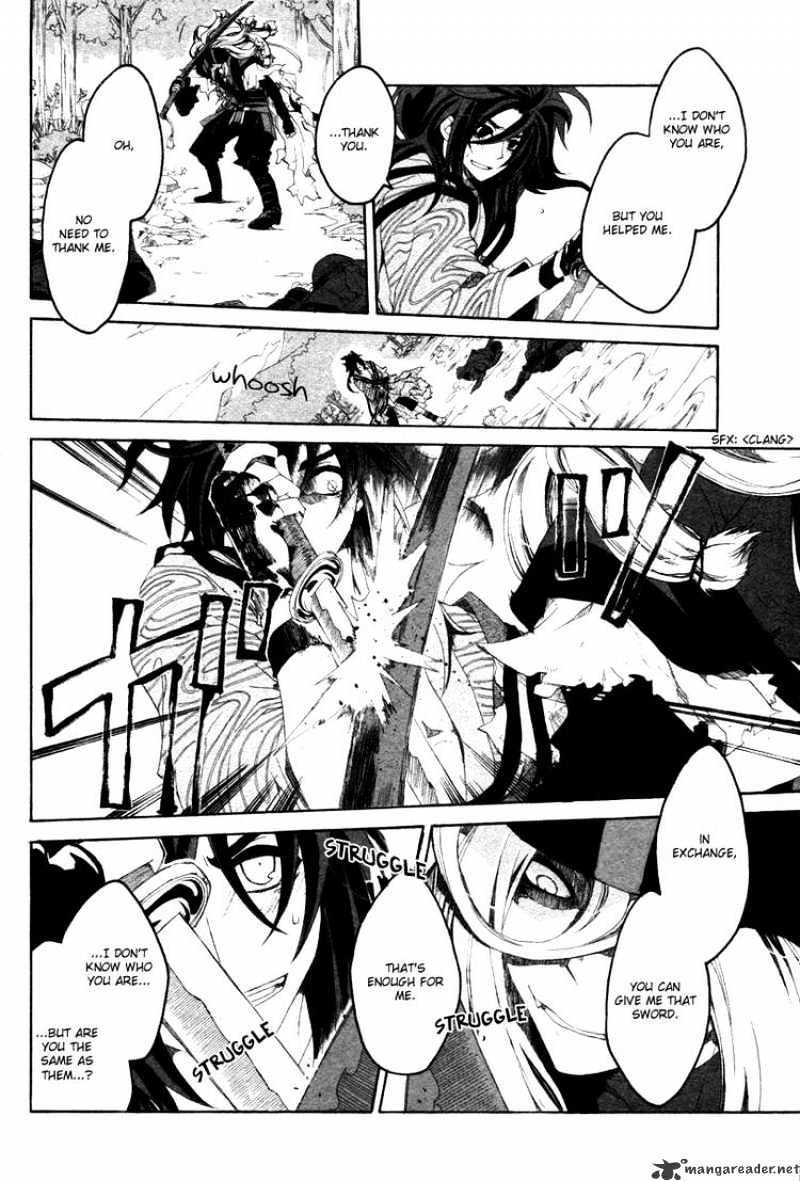 Yowaito Nikki - Chapter 0 : Oneshot#Yowaito Nikki