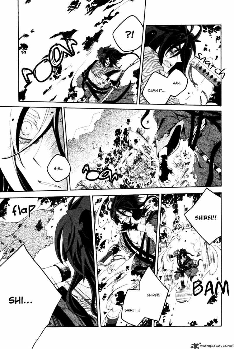 Yowaito Nikki - Chapter 0 : Oneshot#Yowaito Nikki