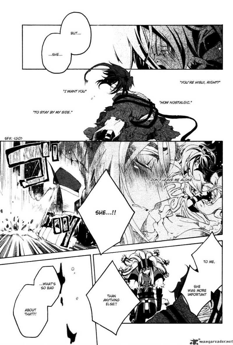 Yowaito Nikki - Chapter 0 : Oneshot#Yowaito Nikki