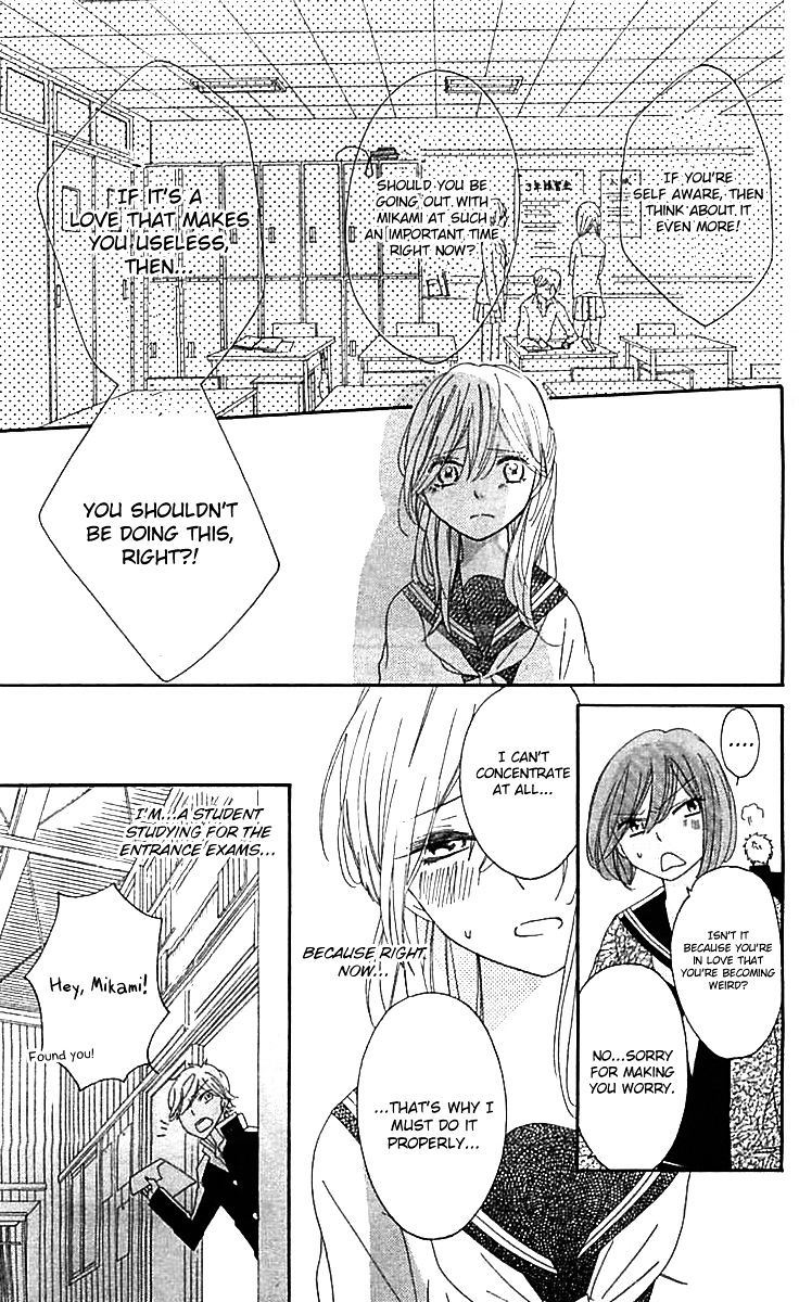 Ichirei Shite, Kiss - Chapter 9