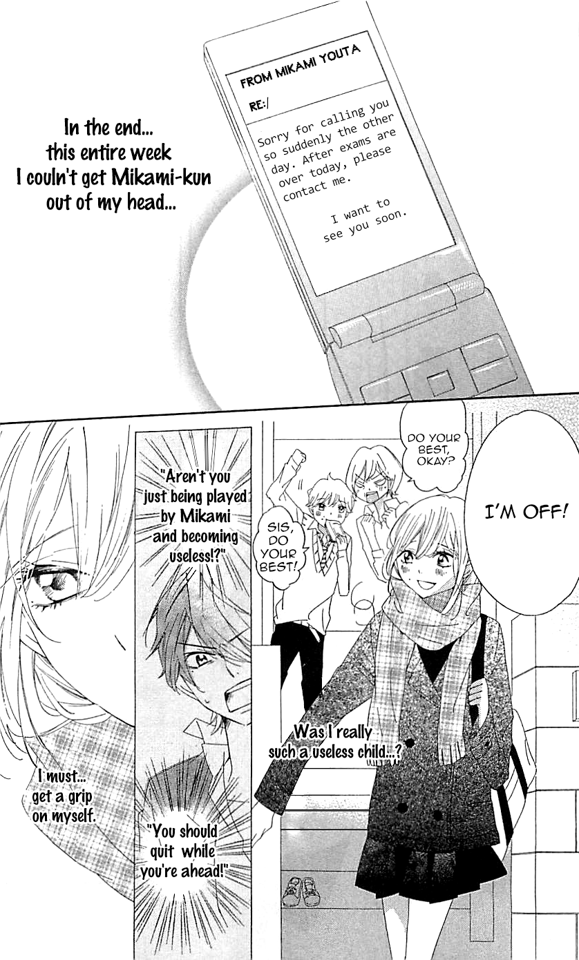 Ichirei Shite, Kiss - Chapter 11