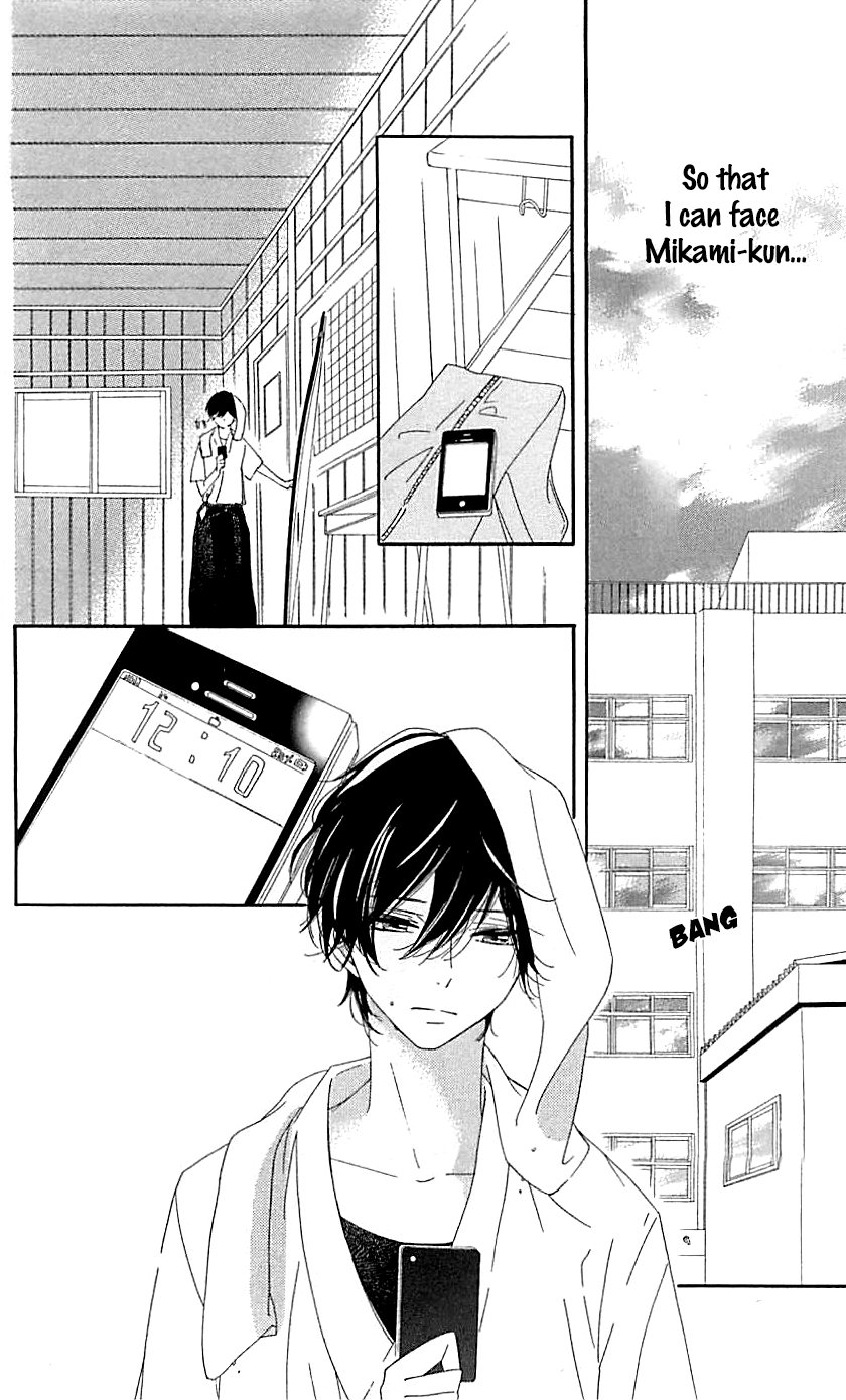 Ichirei Shite, Kiss - Chapter 11