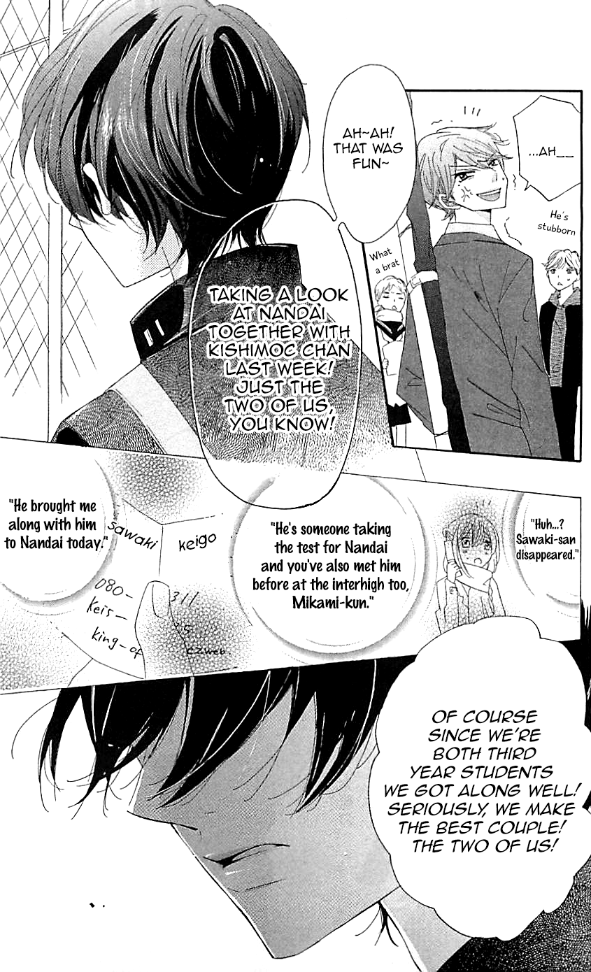 Ichirei Shite, Kiss - Chapter 11