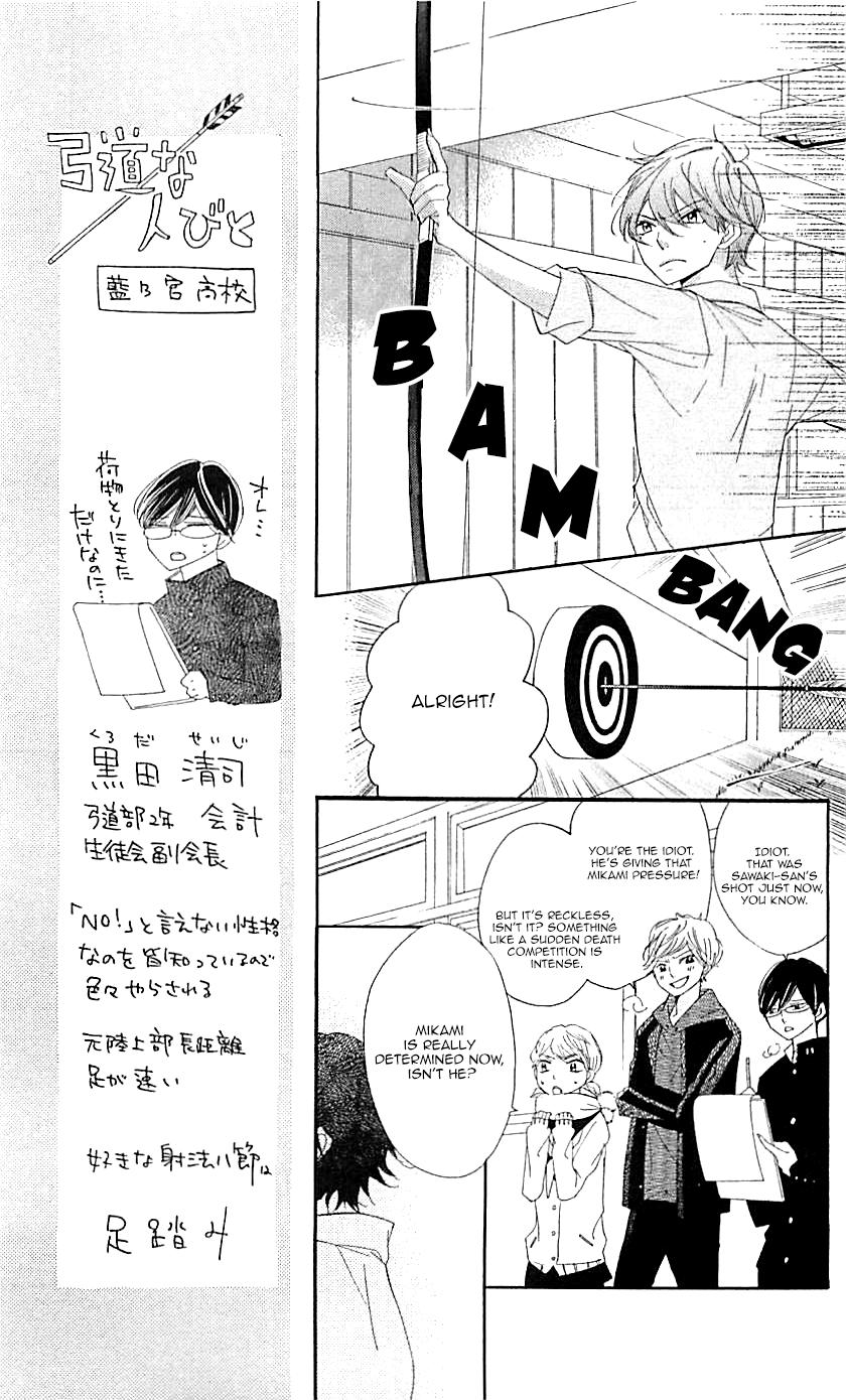 Ichirei Shite, Kiss - Chapter 11