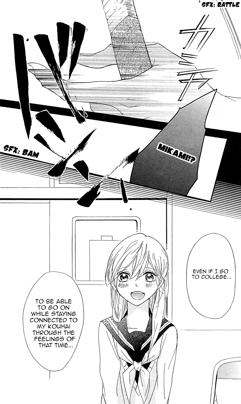 Ichirei Shite, Kiss - Chapter 11