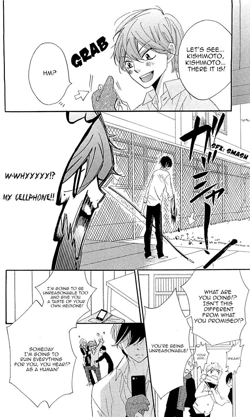 Ichirei Shite, Kiss - Chapter 11