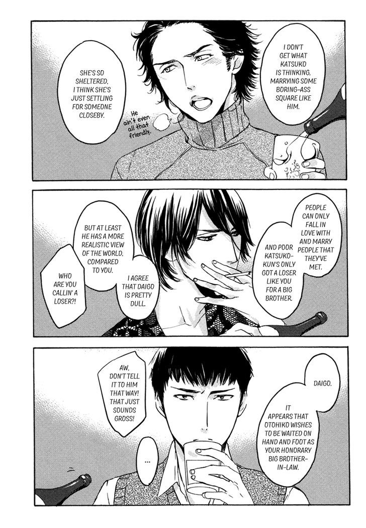 Inu Mo Kuwanai - Chapter 6