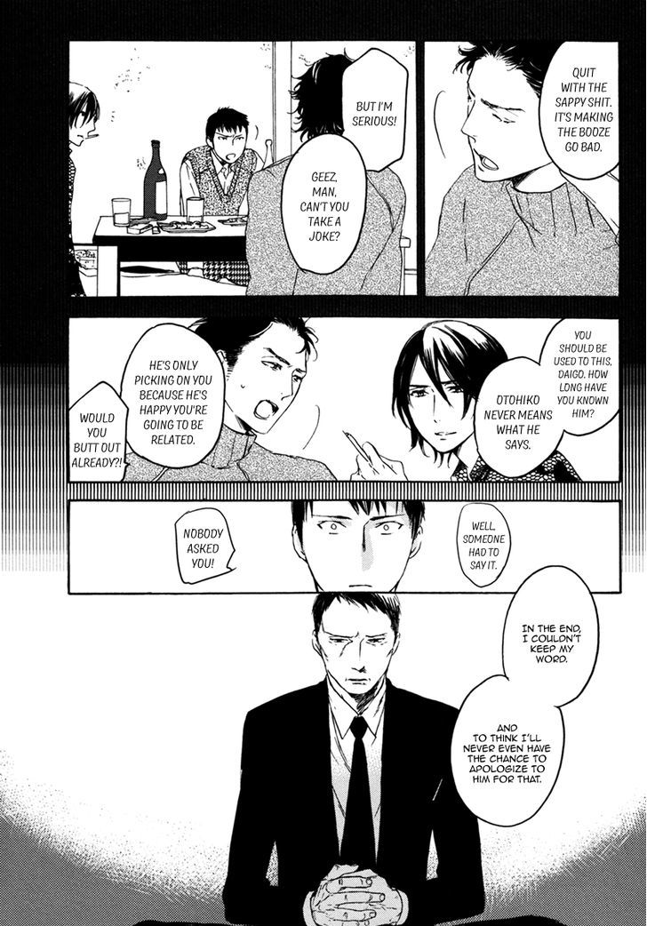 Inu Mo Kuwanai - Chapter 6