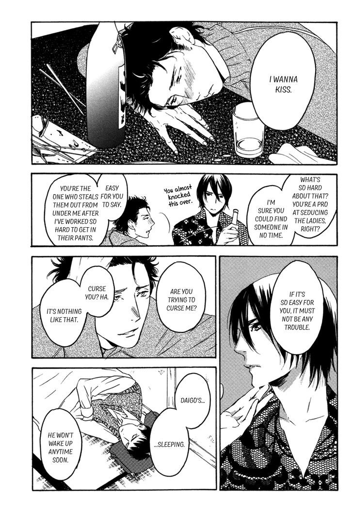 Inu Mo Kuwanai - Chapter 6