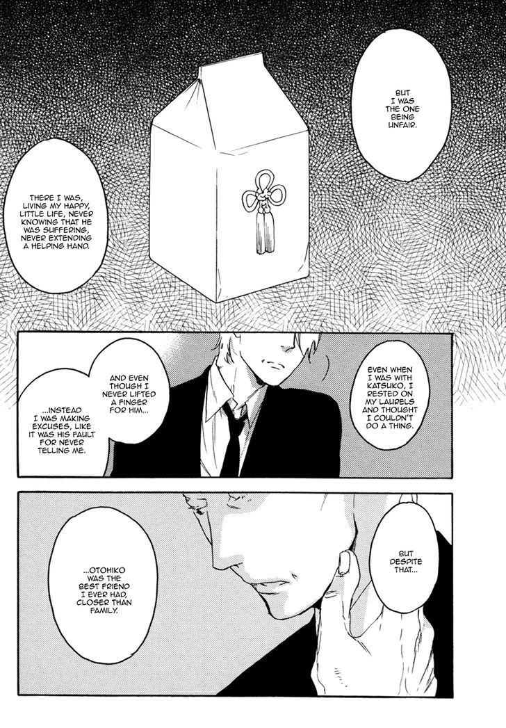 Inu Mo Kuwanai - Chapter 6