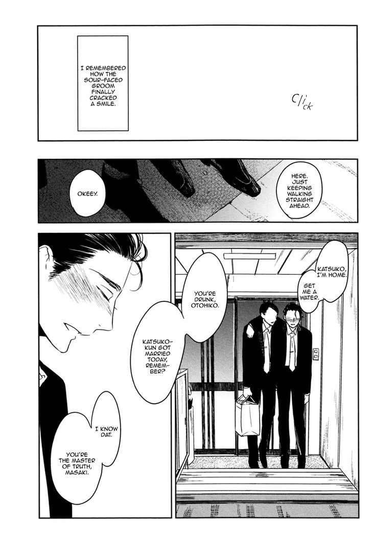 Inu Mo Kuwanai - Chapter 7