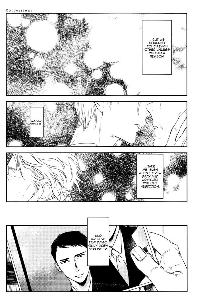 Inu Mo Kuwanai - Chapter 7