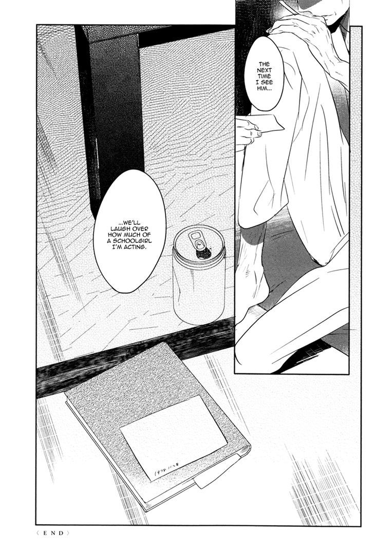 Inu Mo Kuwanai - Chapter 7