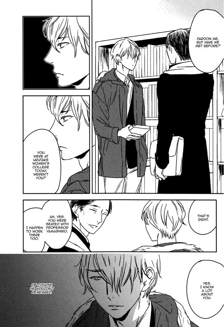 Inu Mo Kuwanai - Chapter 4