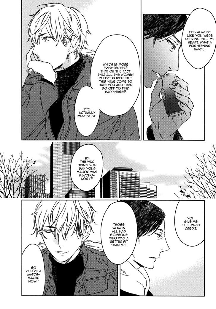 Inu Mo Kuwanai - Chapter 4