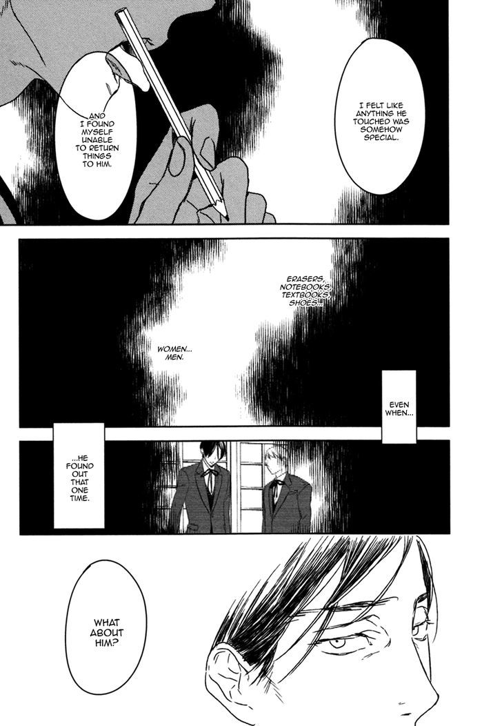 Inu Mo Kuwanai - Chapter 4