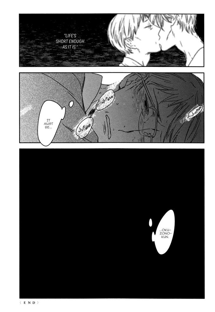 Inu Mo Kuwanai - Chapter 4