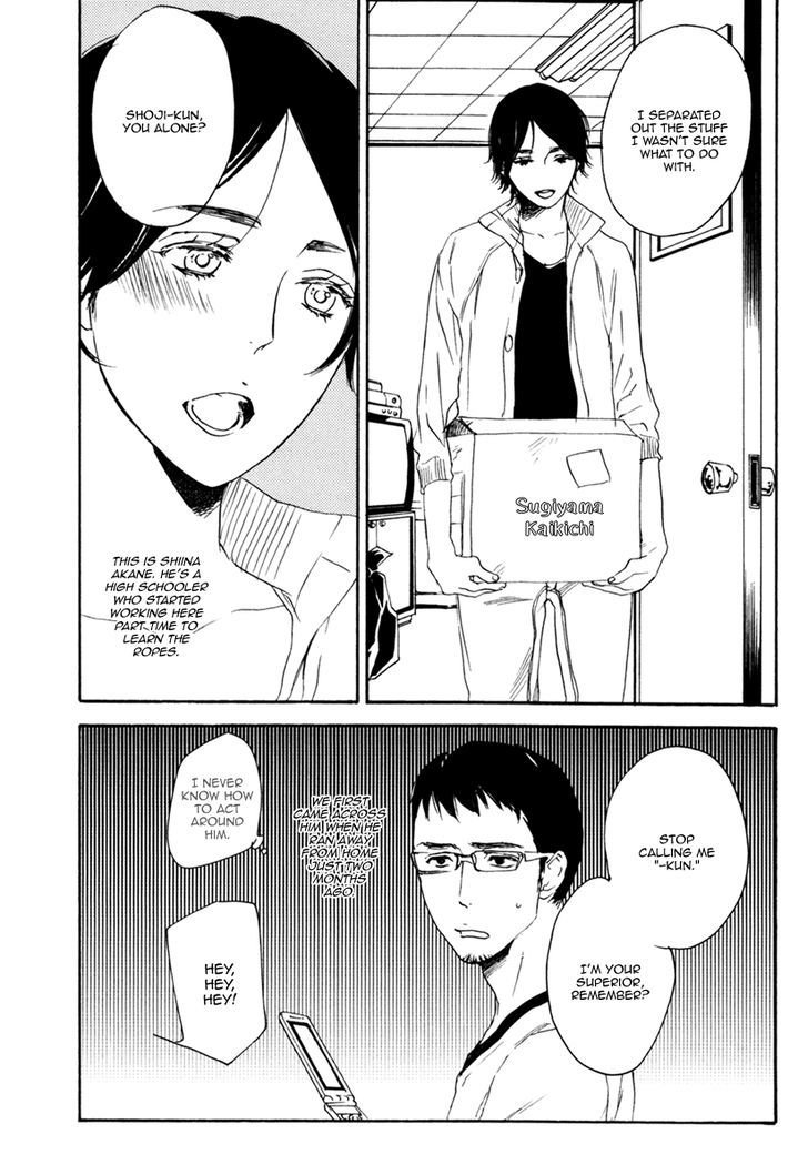 Inu Mo Kuwanai - Chapter 2