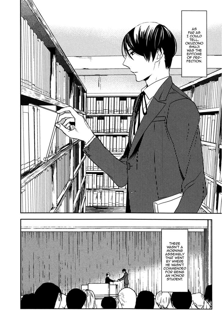 Inu Mo Kuwanai - Chapter 3