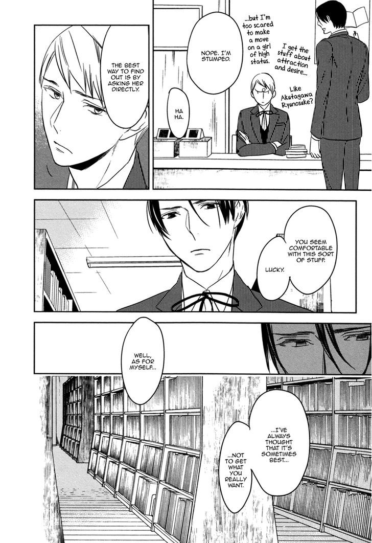 Inu Mo Kuwanai - Chapter 3