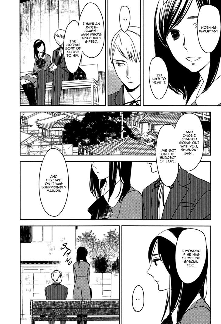 Inu Mo Kuwanai - Chapter 3