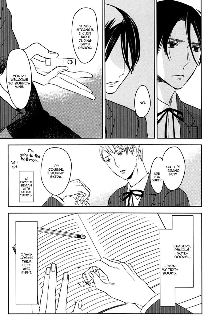 Inu Mo Kuwanai - Chapter 3