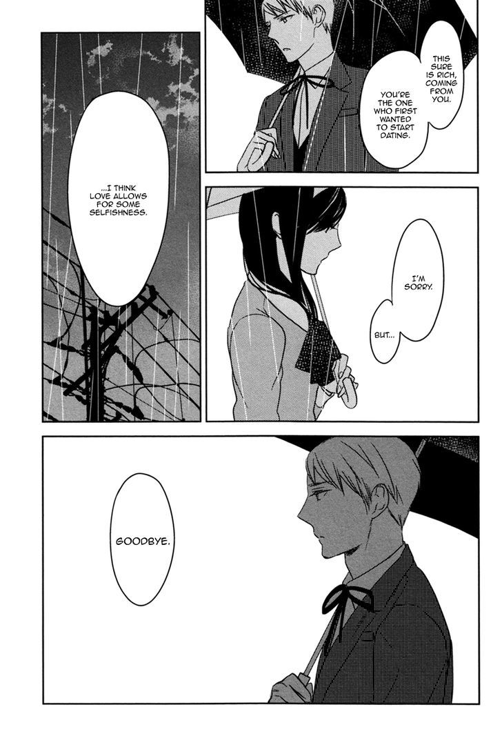 Inu Mo Kuwanai - Chapter 3