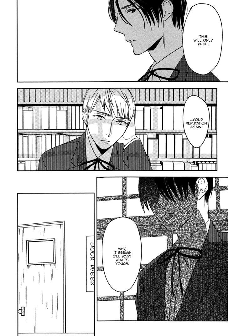 Inu Mo Kuwanai - Chapter 3